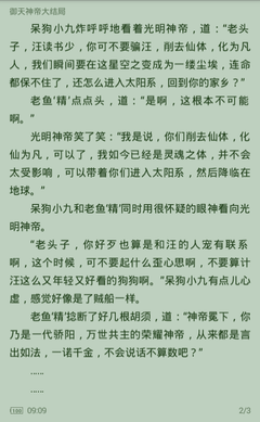 爱游戏体育电子竞技